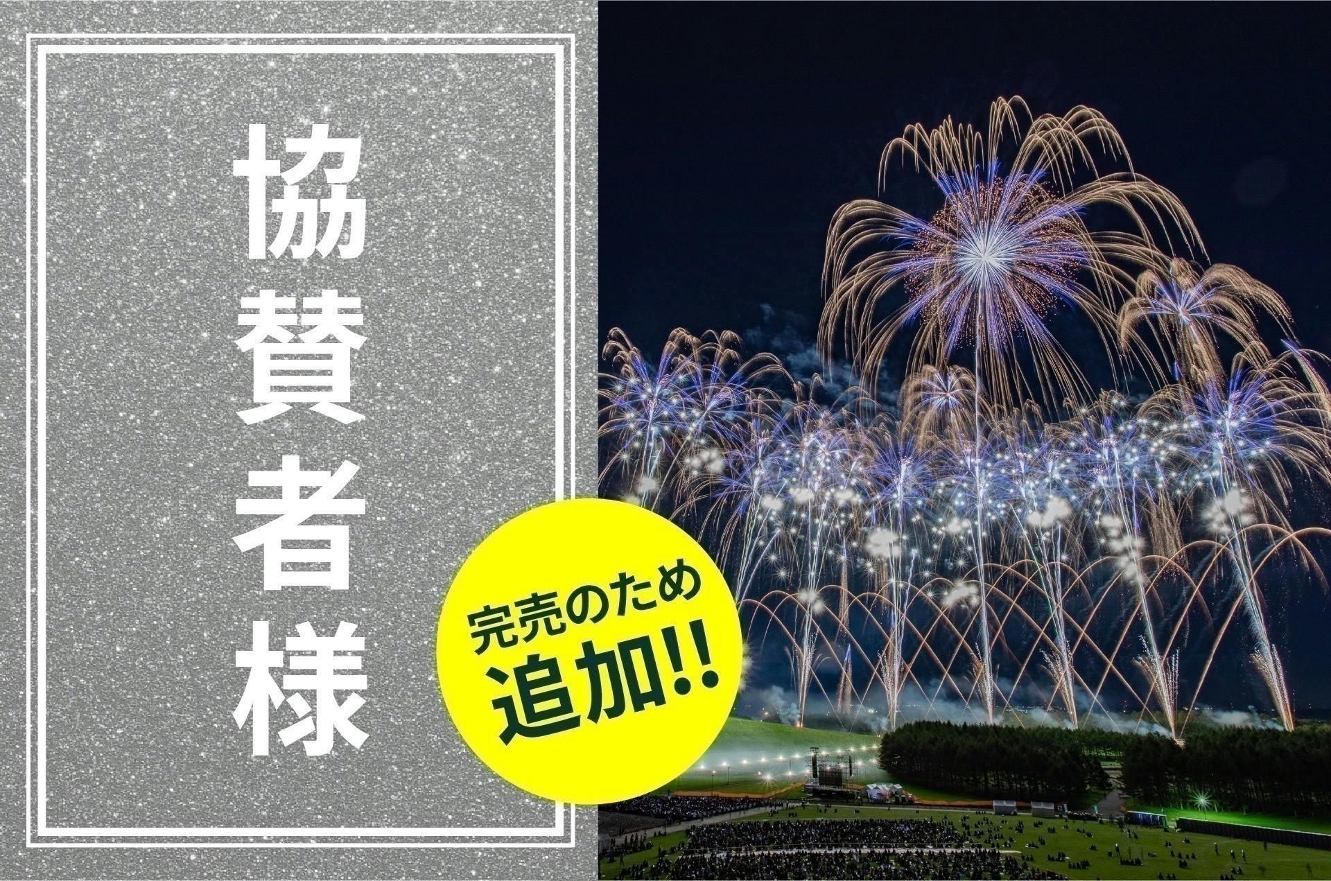 2025 _特！田中路人 作 日本画 噴煙 額装 原画 F8の通販 by