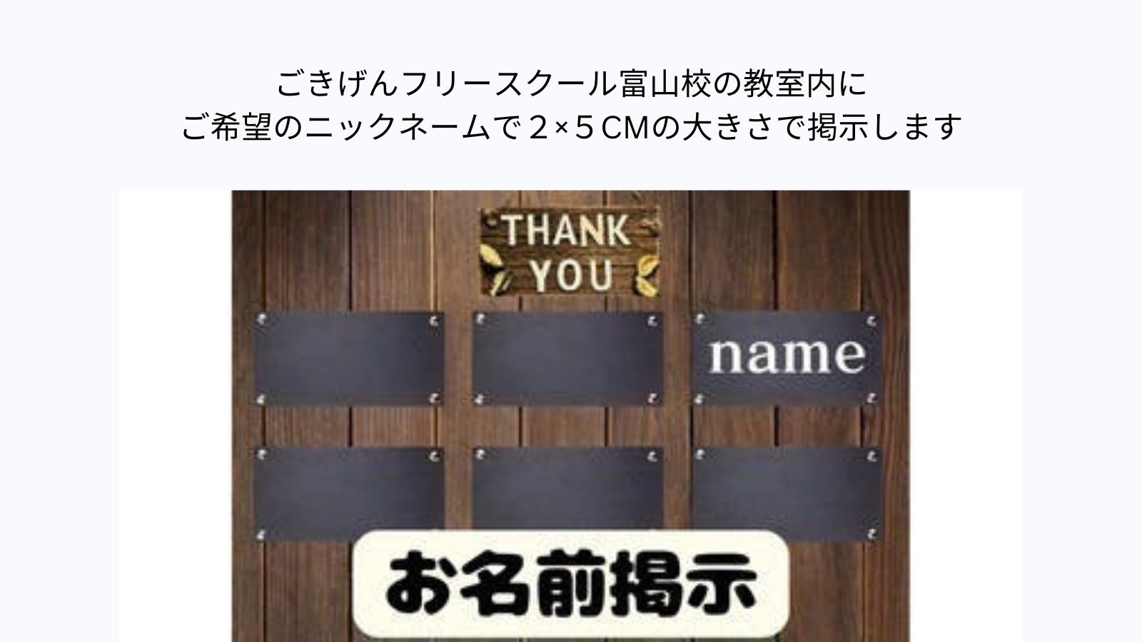 リターン画像