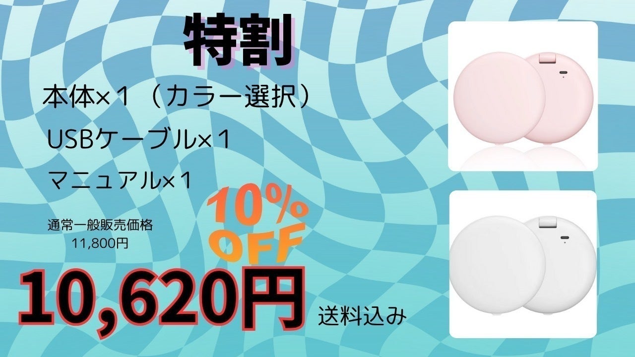 リターン画像