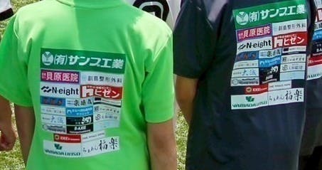 リターン画像