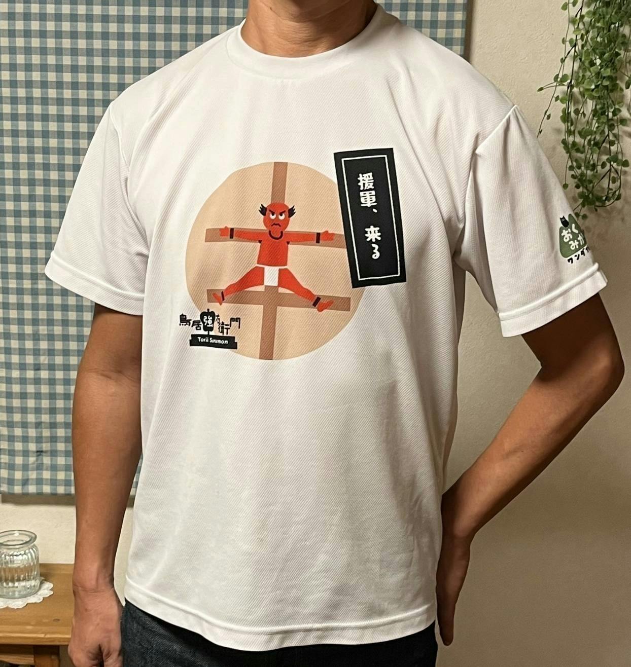 リターン画像