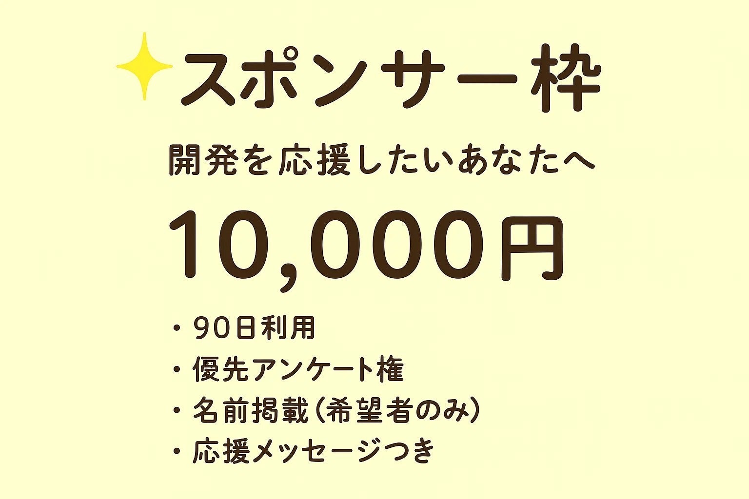 リターン画像