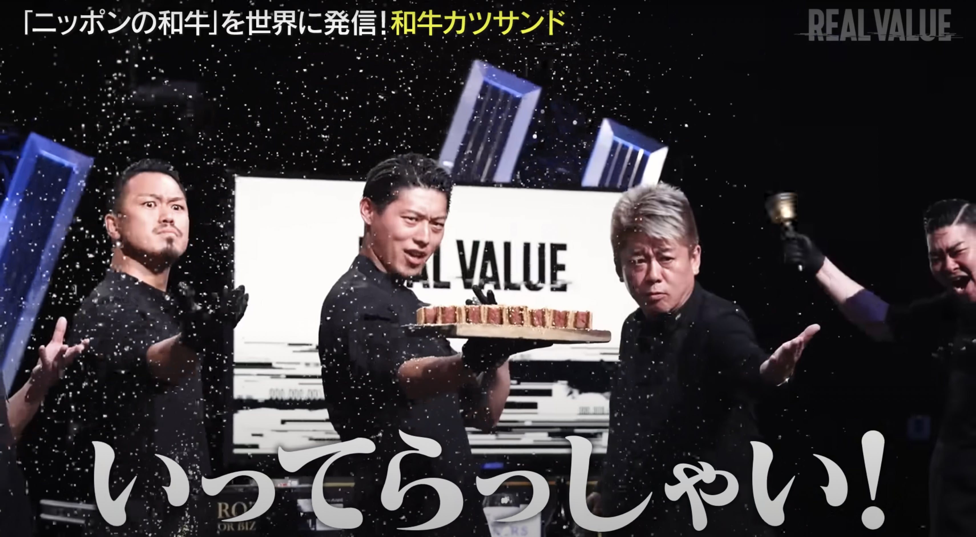 リターン画像