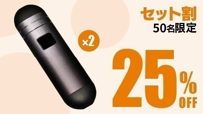 イヤホンからの解放】枕の下に挟むだけの骨伝導スリープ