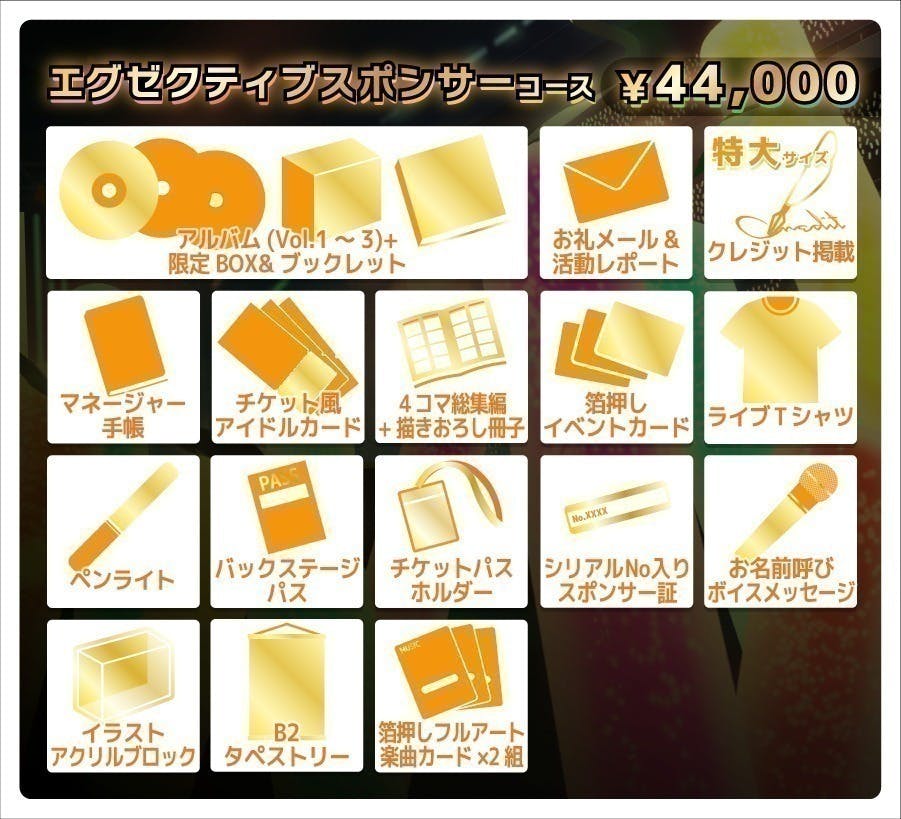 リターン画像