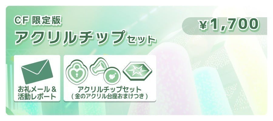 リターン画像