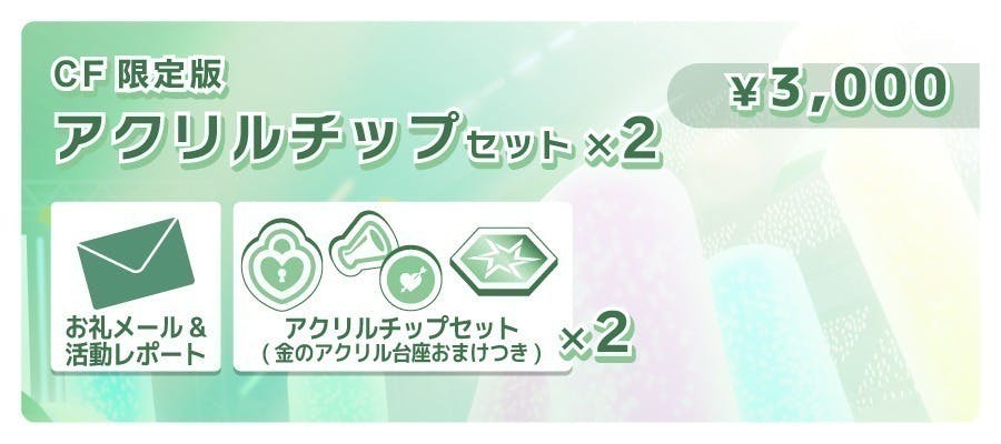 リターン画像