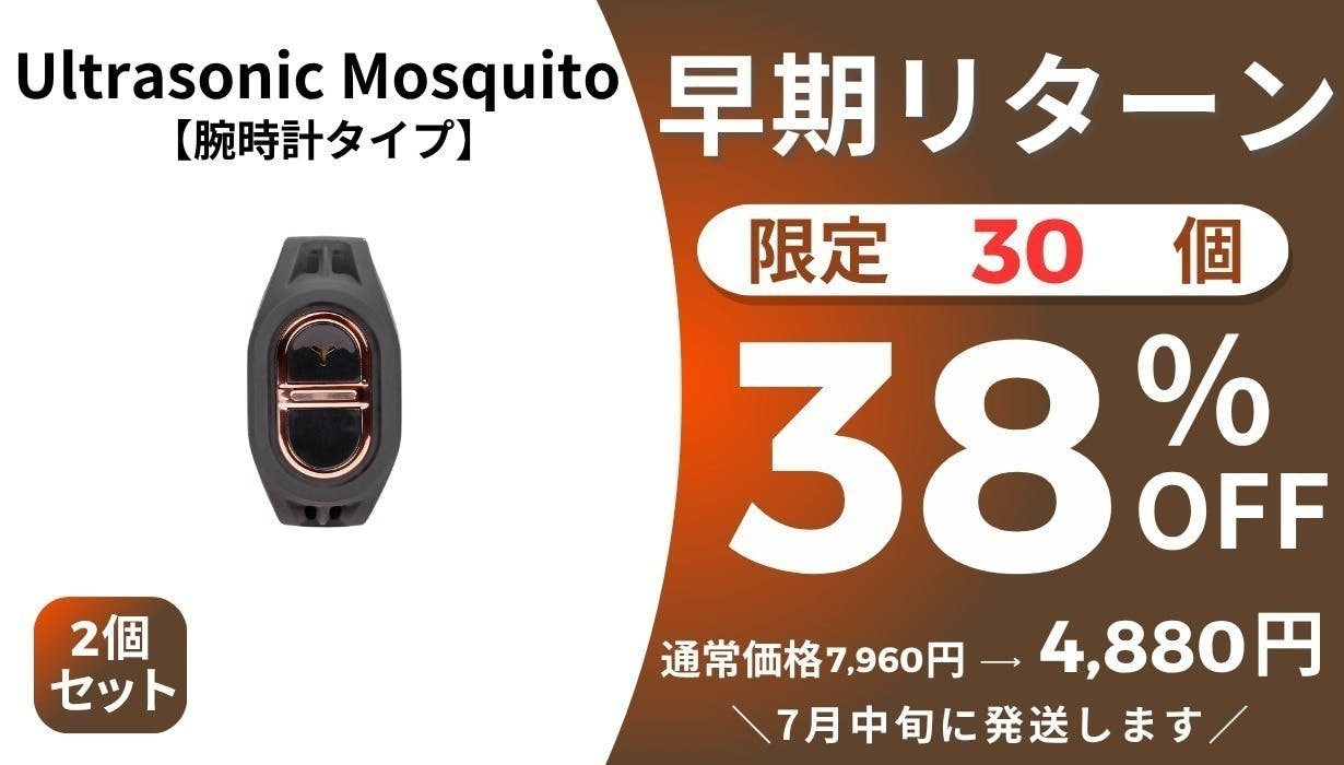 リターン画像
