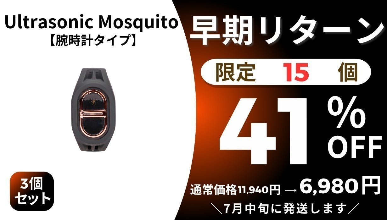 リターン画像