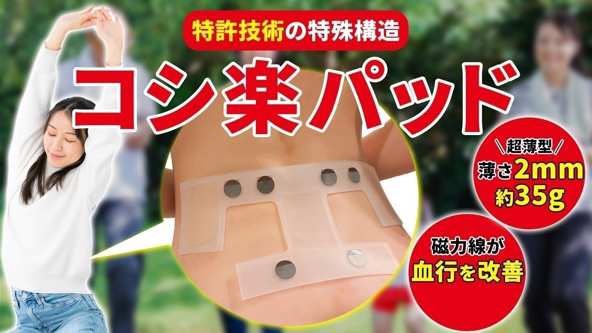 リターン画像