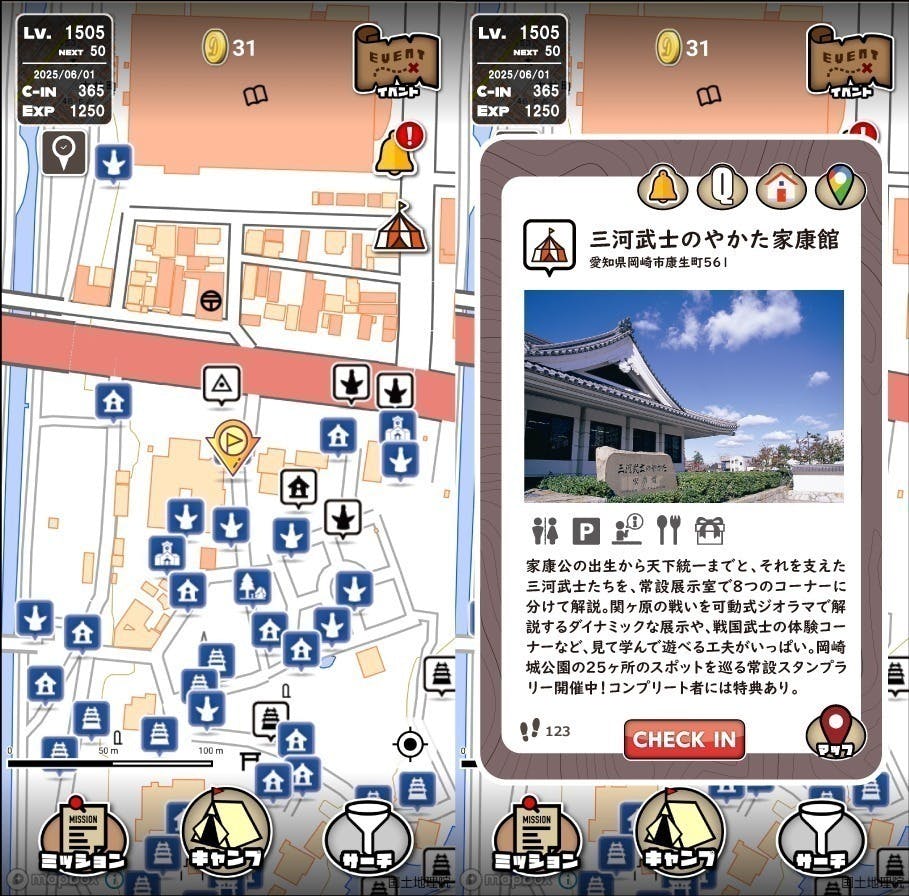 リターン画像