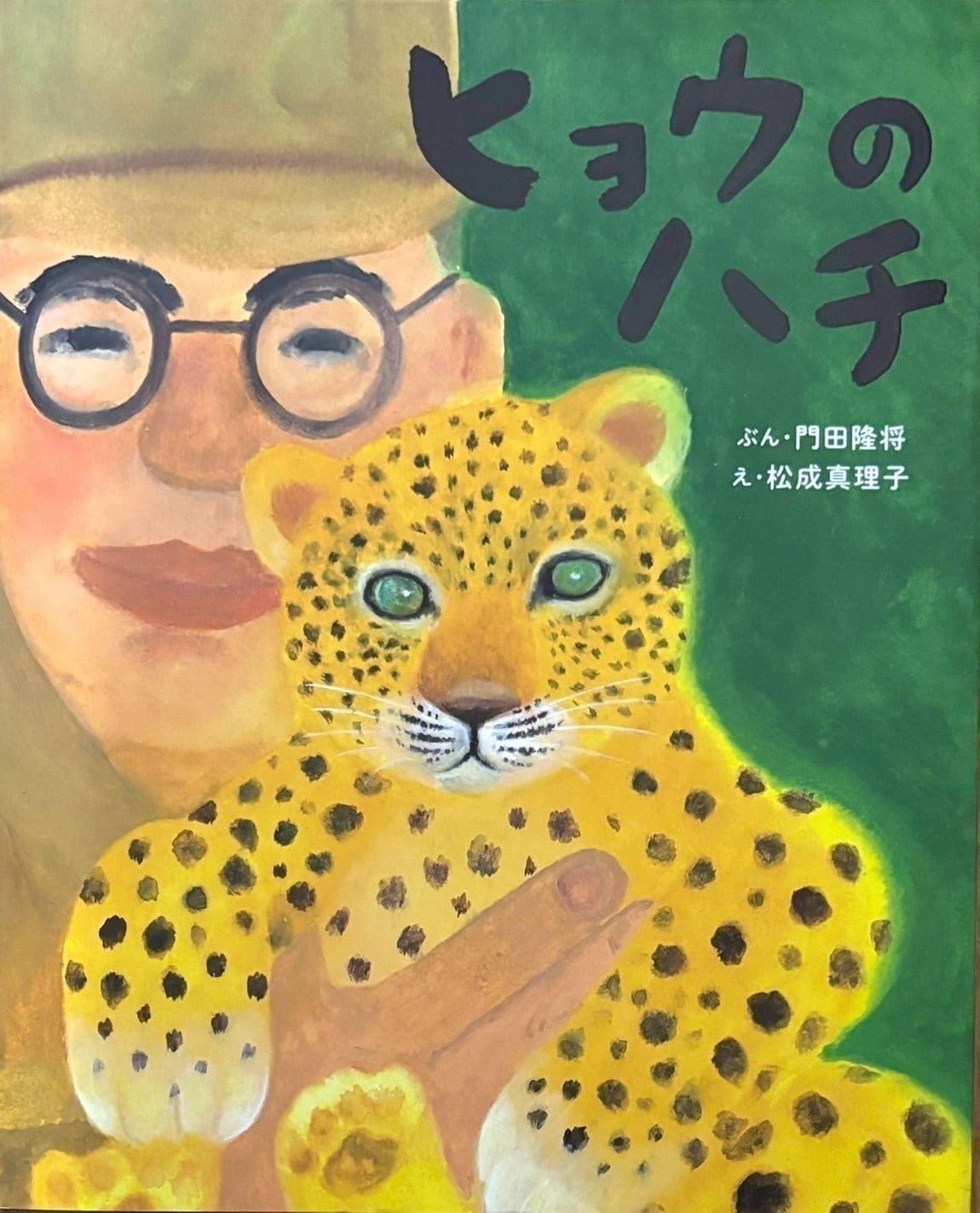 リターン画像