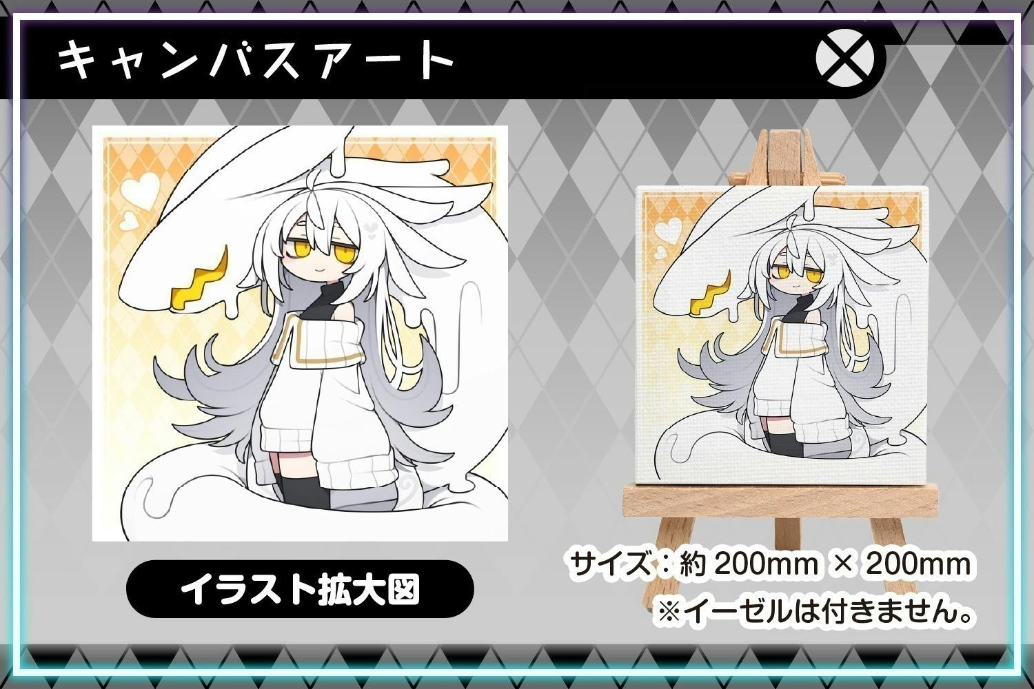 リターン画像