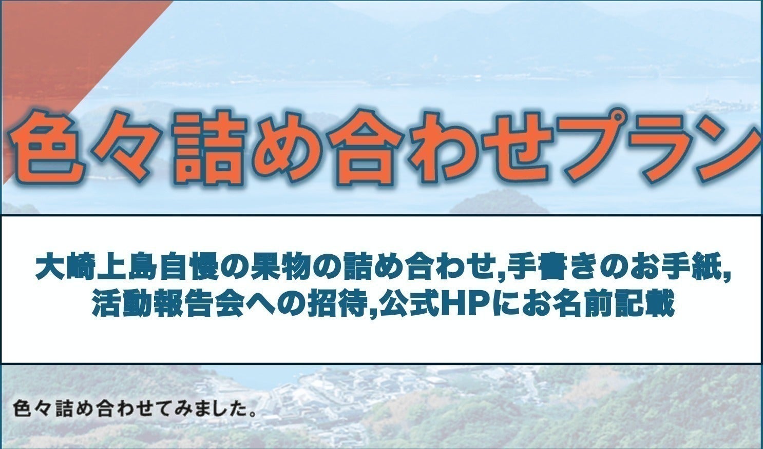 リターン画像