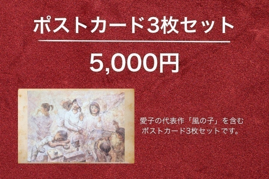 リターン画像