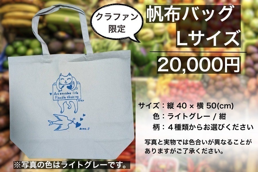 リターン画像