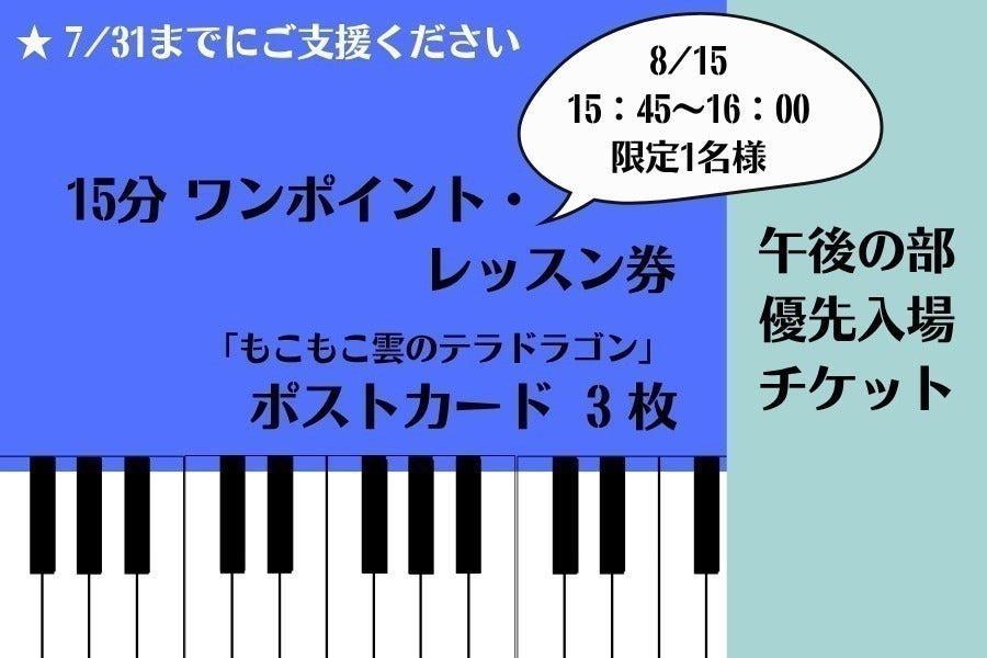 リターン画像