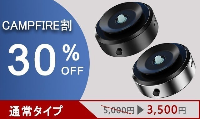 リターン画像