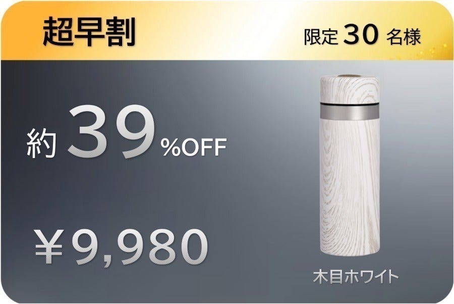 リターン画像