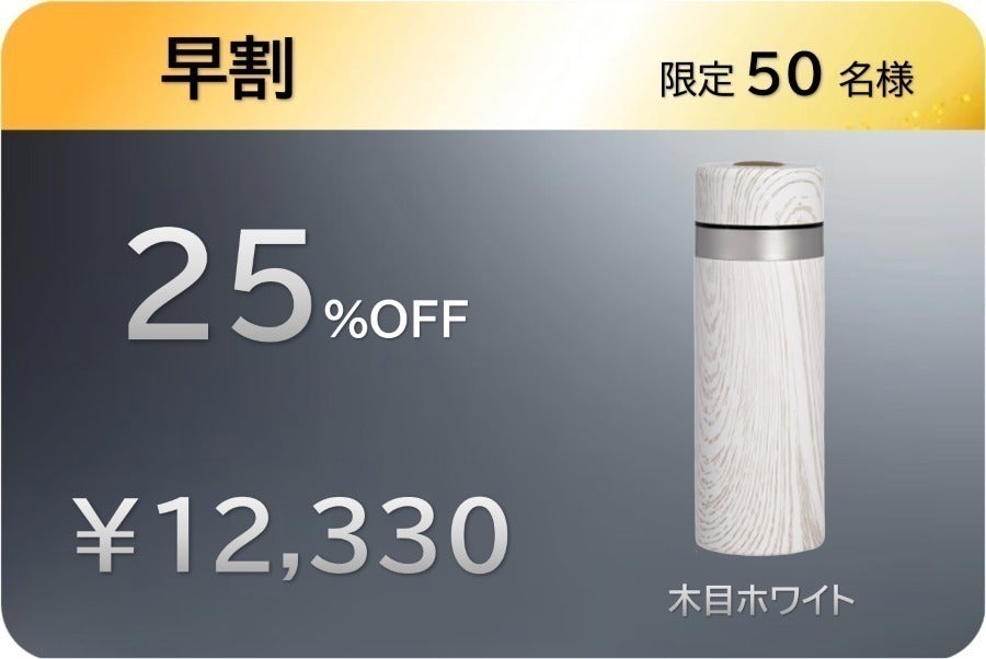 リターン画像