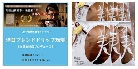 リターン画像