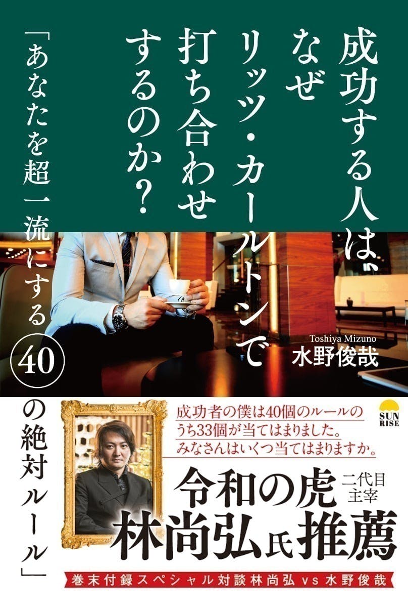 リターン画像