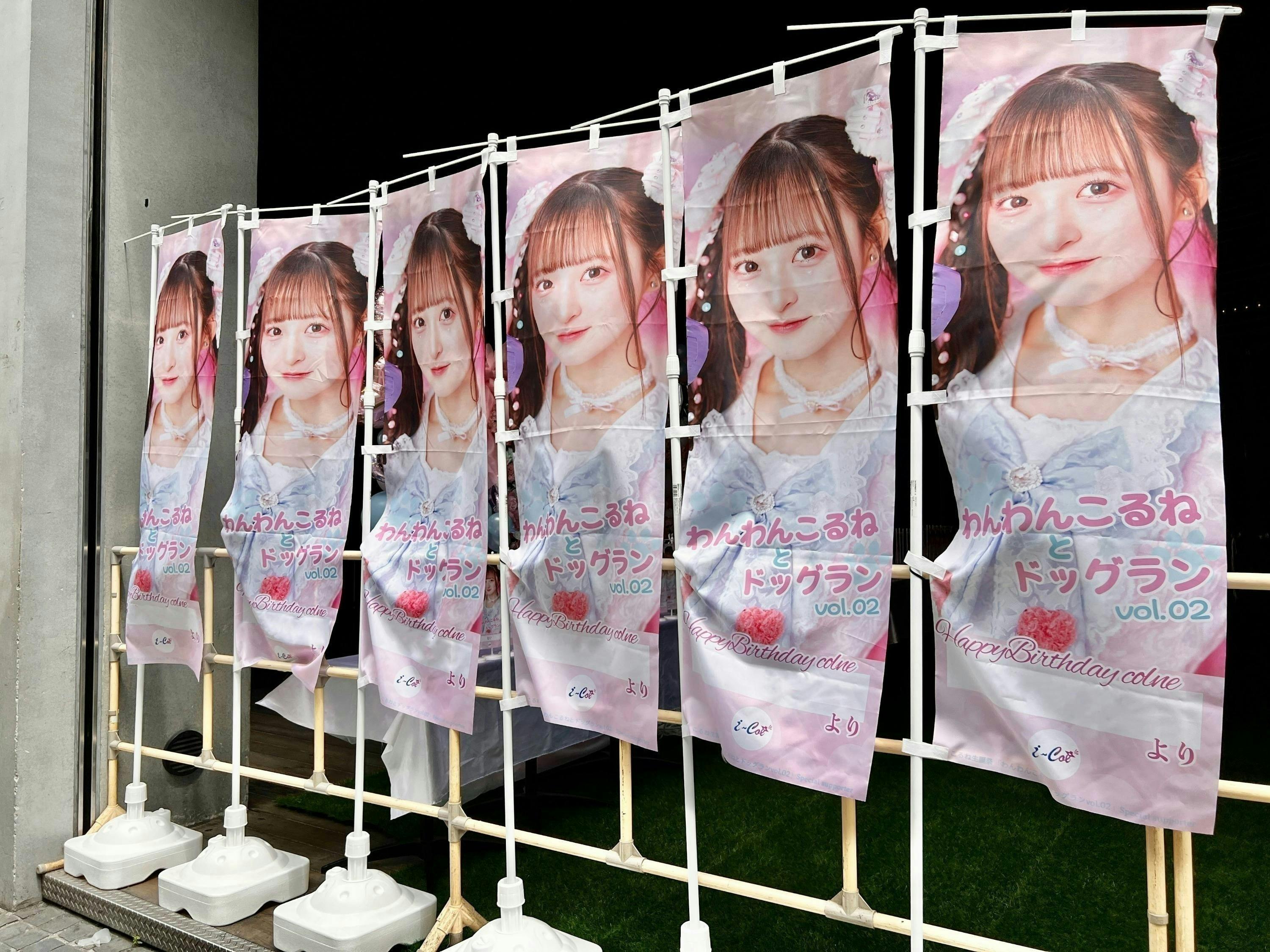 iLiFE!【空詩かれん】生誕祭応援プロジェクト - CAMPFIRE iLiFE!【空詩かれん】生誕祭応援プロジェクト - CAMPFIRE