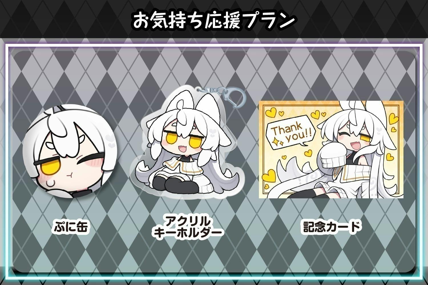リターン画像