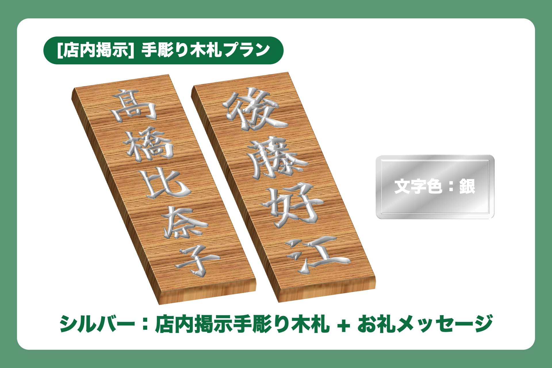リターン画像