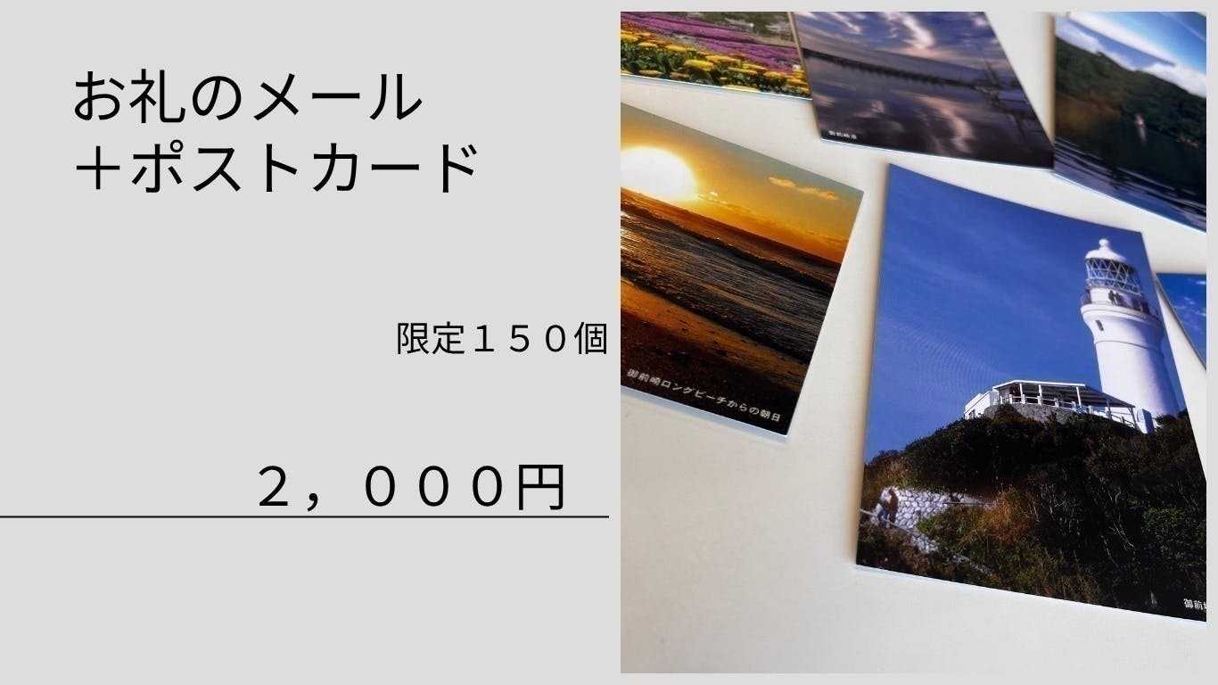 リターン画像