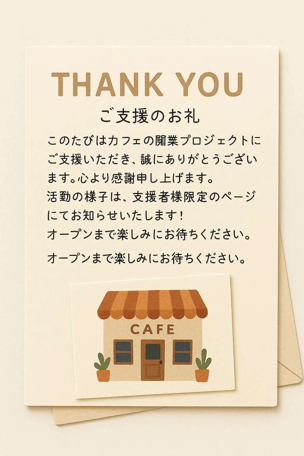 リターン画像