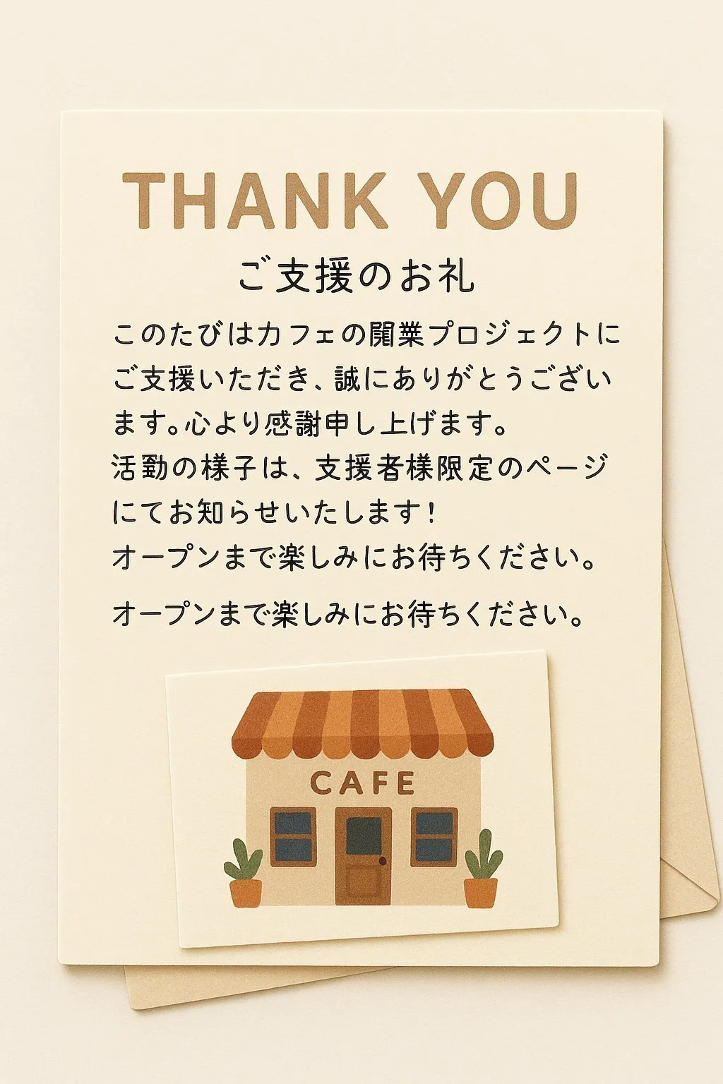 リターン画像