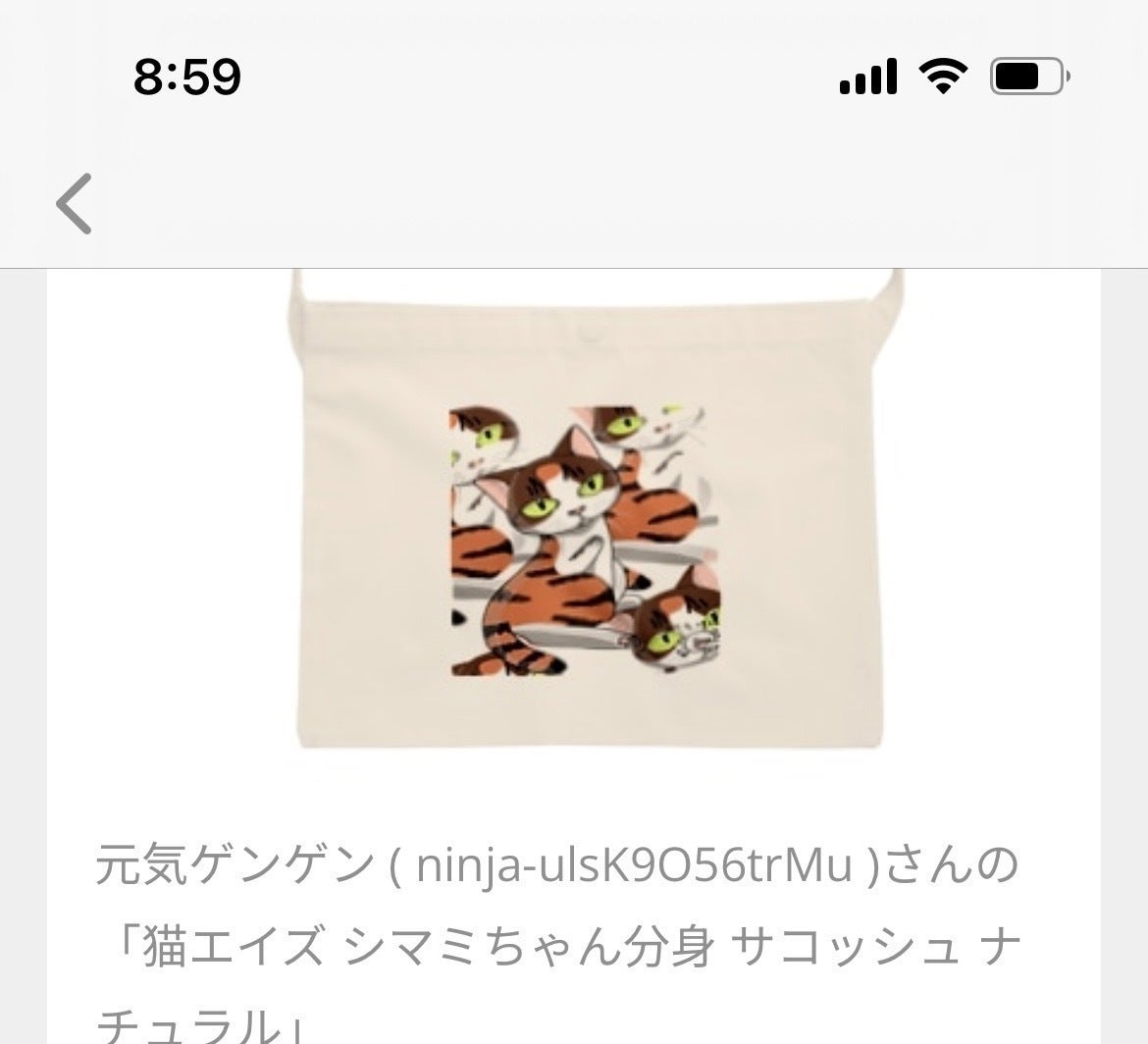 リターン画像