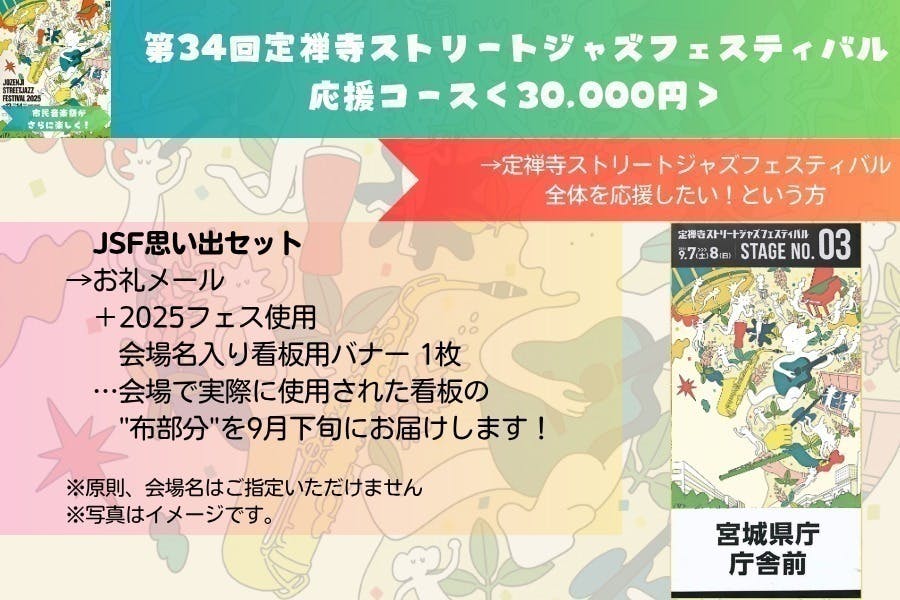 リターン画像