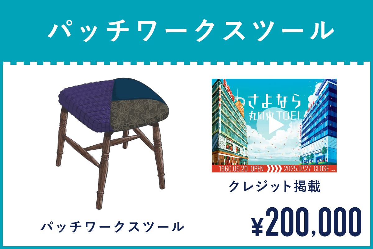 クラウドファンディング終了まであと一週間となりました！人気の返礼品