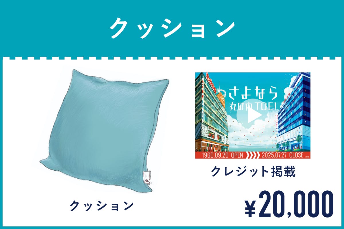 クラウドファンディング終了まであと一週間となりました！人気の返礼品