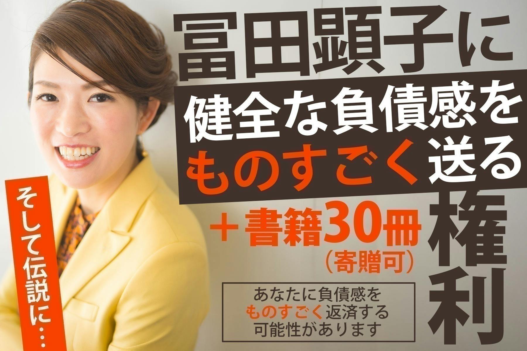 リターン画像