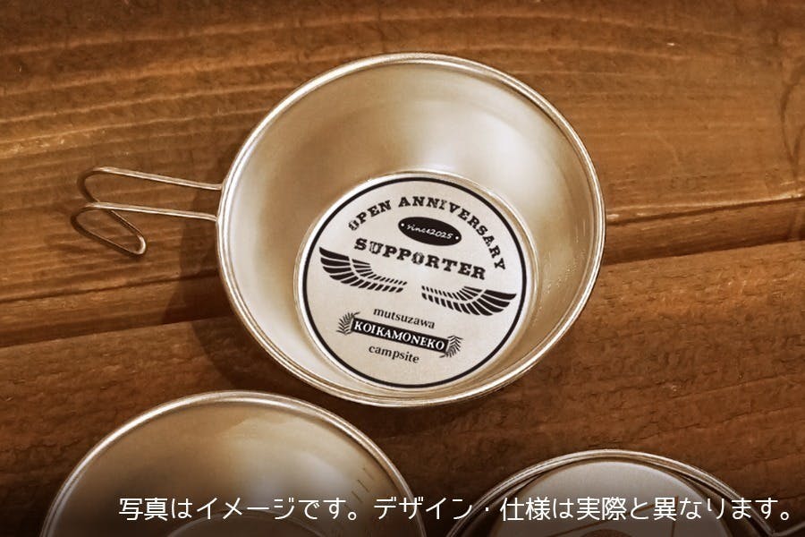 リターン画像