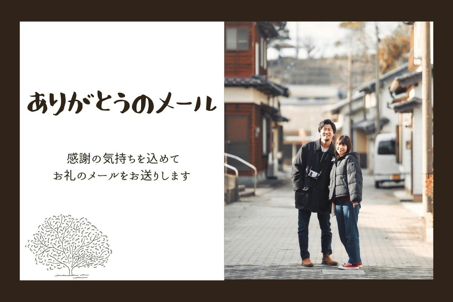 リターン画像