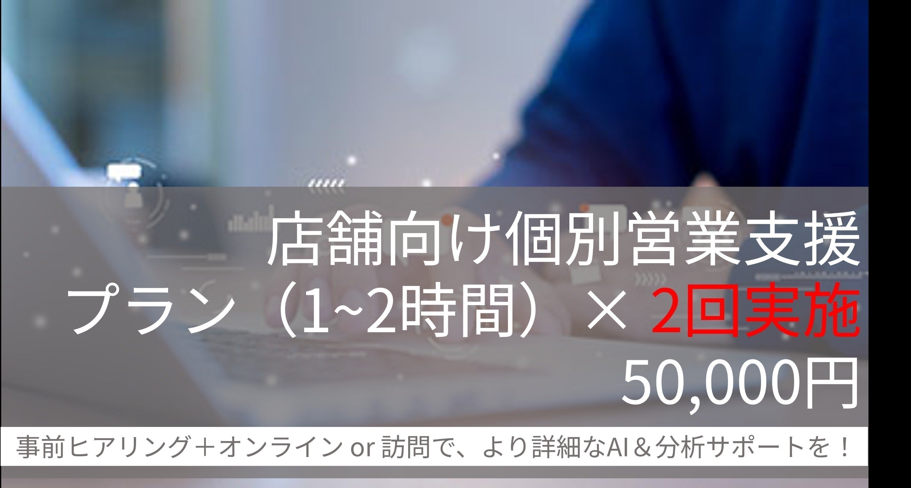 リターン画像