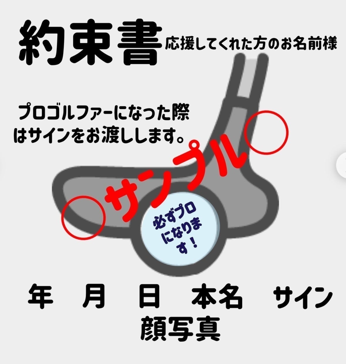 リターン画像