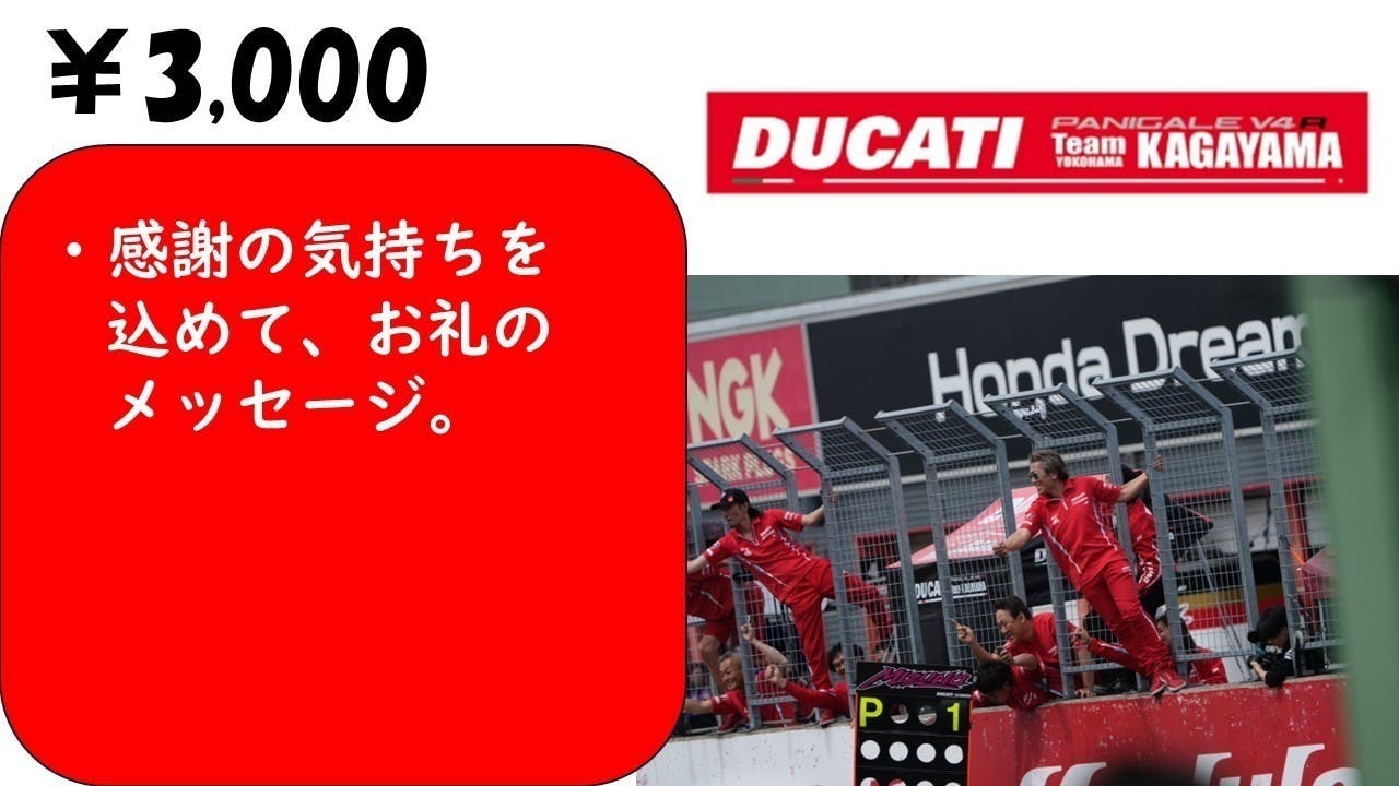 リターン画像