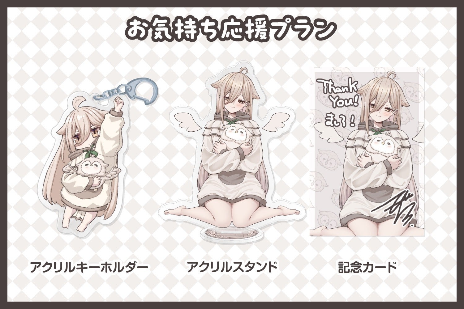 リターン画像