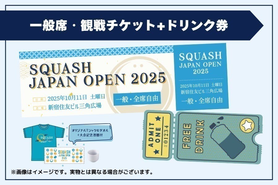 メロガッパオリジナルポーチ クラウドファンディング リターン