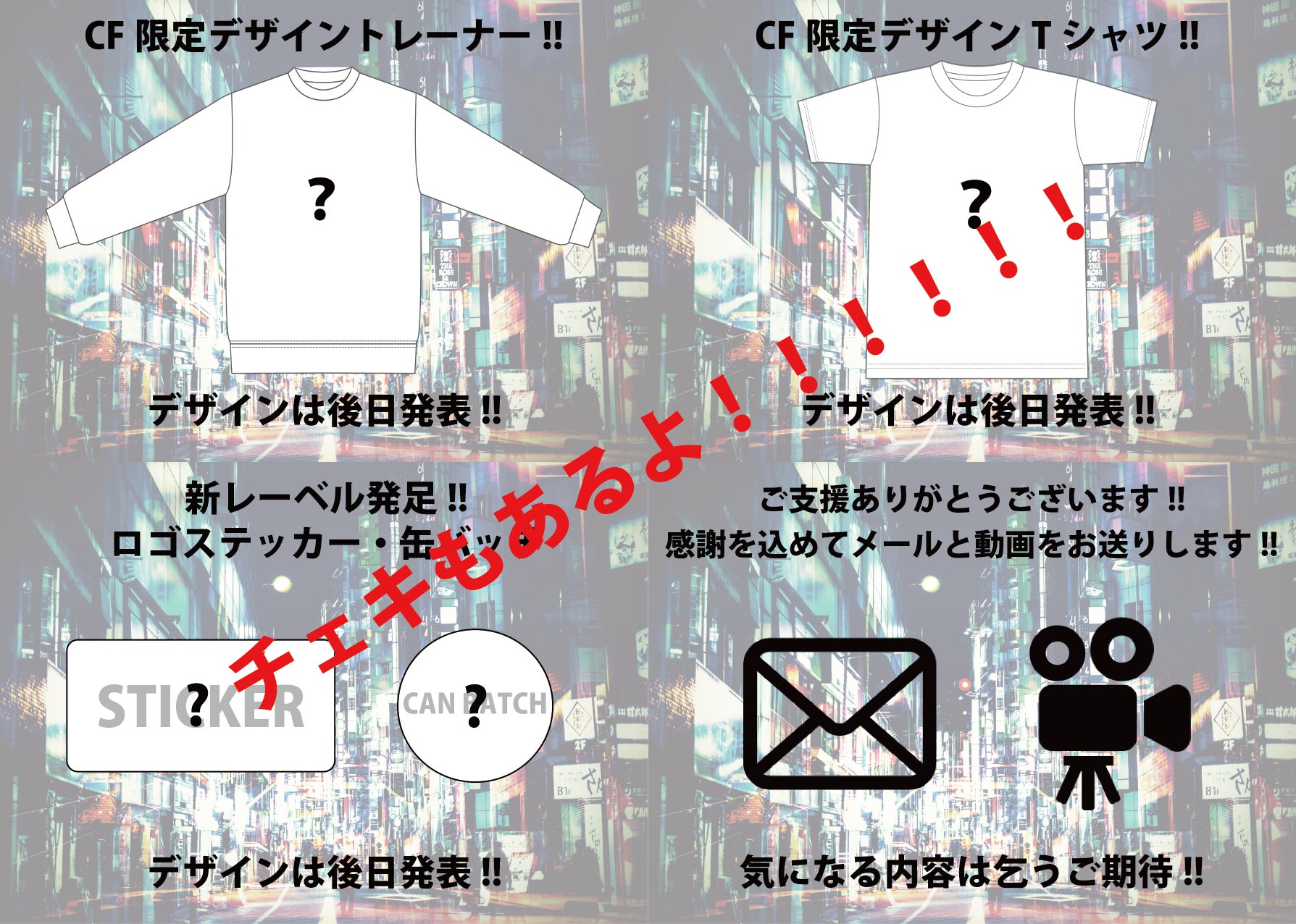リターン画像