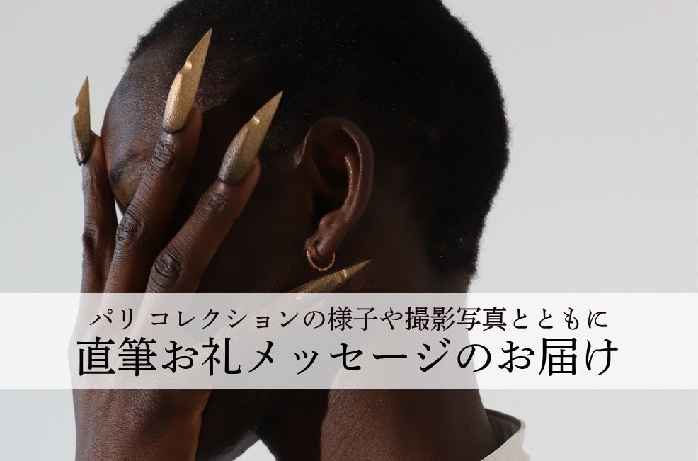 リターン画像