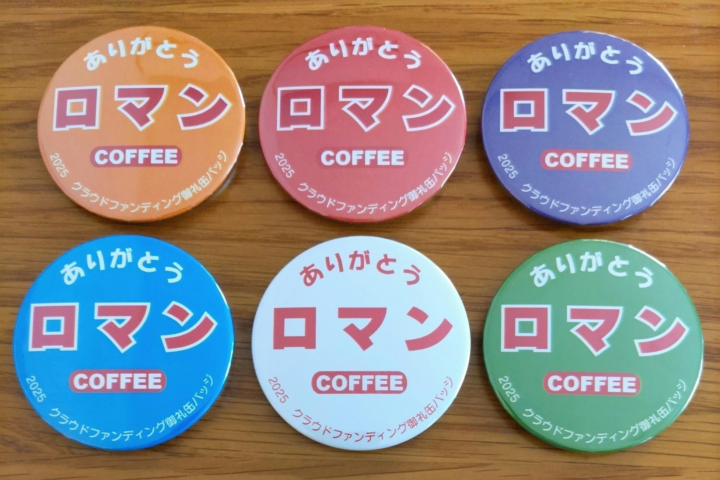 ハコニワリリィ クラウドファンディング　リターン品 ハコニワリリィ クラウドファンディング リターン品 CeVIO AI