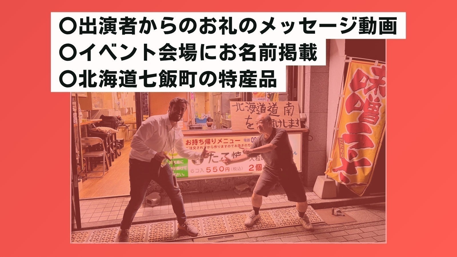 リターン画像