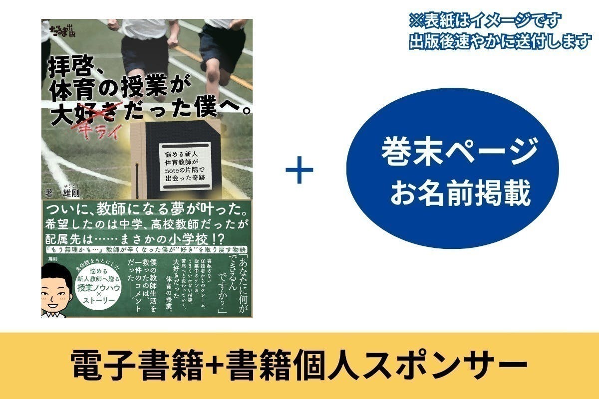 リターン画像
