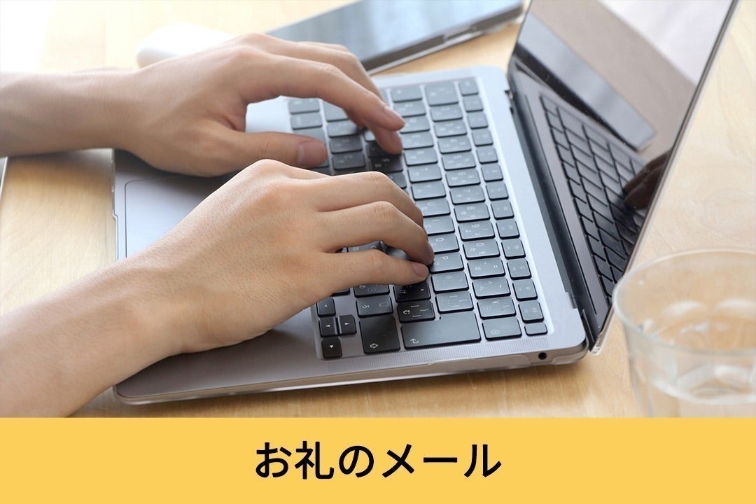 リターン画像
